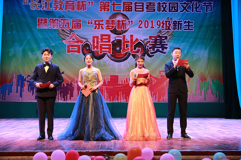 湖北第二师范学院自考