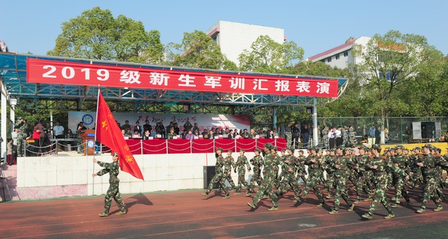 湖北第二师范学院自考本科