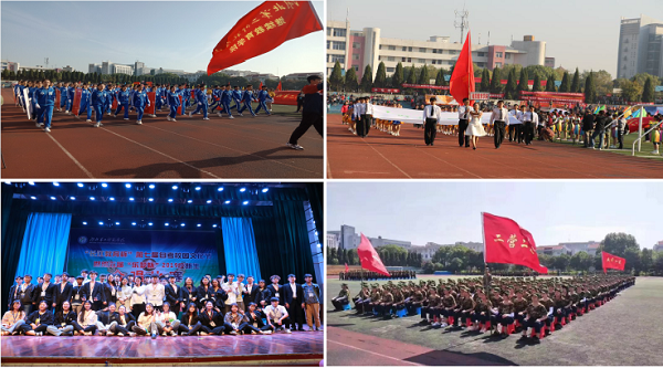 湖北第二师范学院自考本科助学班