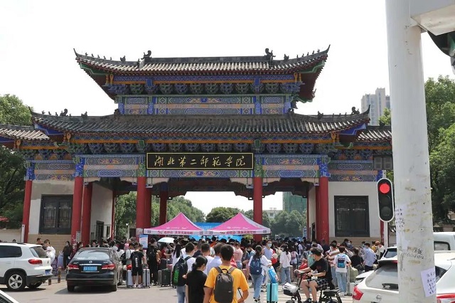 2020湖北第二师范学院开学